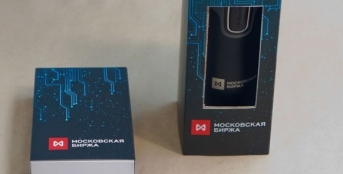 Наборы Московская Биржа